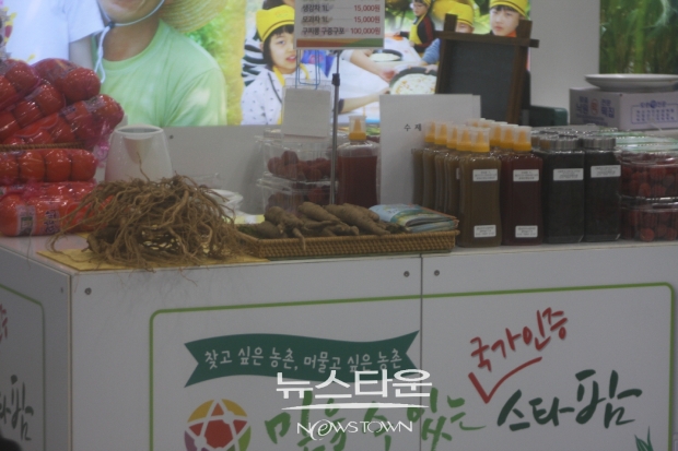 제15호서울국제식품산업전코엑스A.B홀전시장에서개최ⓒ뉴스타운장호진기자