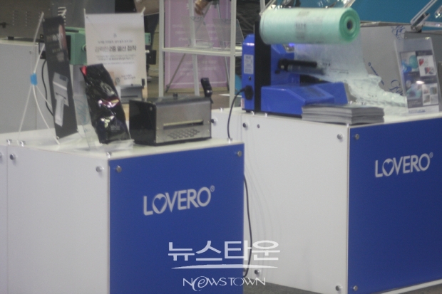 제15호서울국제식품산업전코엑스A.B홀전시장에서개최ⓒ뉴스타운장호진기자