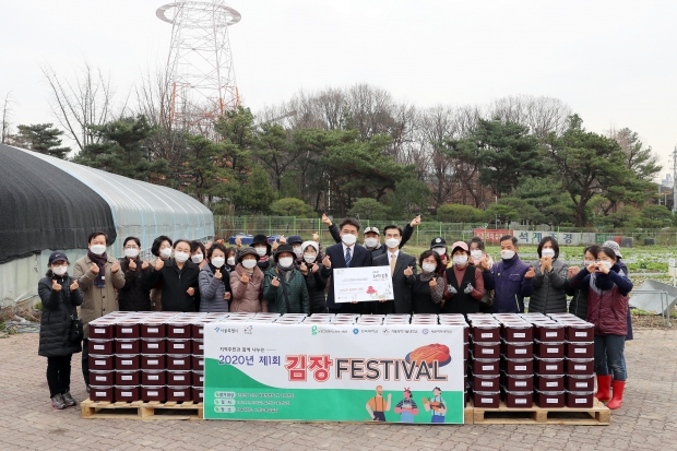 삼육대 김장나눔 행사 - 피켓 들고 있는 사람 중 오른쪽은 김일목 총장, 왼쪽은 오승록 노원구청장