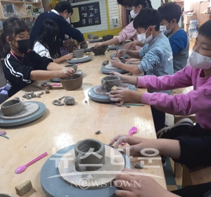 아산 행복마을학교 도자기만들기 프로그램
