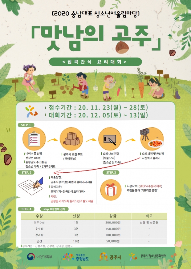 포스터