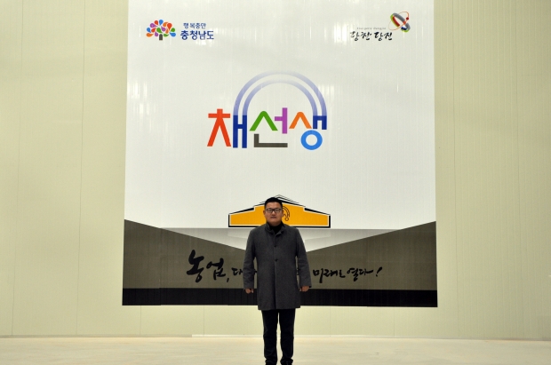 쌍둥이농산 영농조합법인 “채선생” 고구마 세척장 브랜드 앞에선 채희승대표