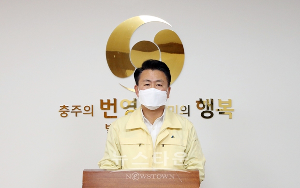 박중근 충주부시장