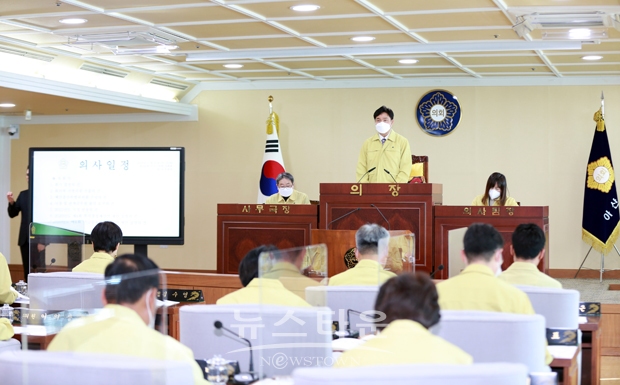 아산시의회