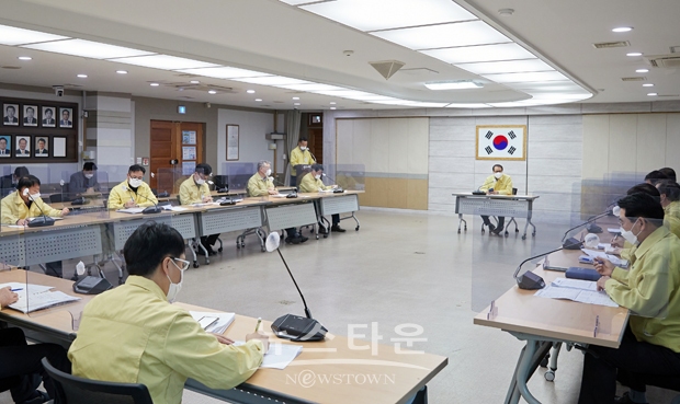 재난안전대책본부 회의
