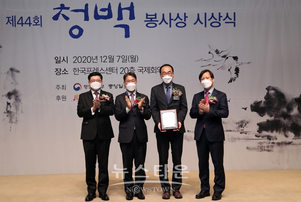 지난 12월 7일 서울 국제프레스센터 국제회의장에서 열린 ‘제44회 청백봉사상’에서 충주시청 평생학습과에 근무하는 박상운 시설관리팀장이 대상을 수상했다.
