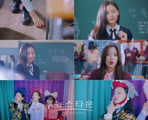 사진=tvN ‘여신강림’ 방송화면 캡처