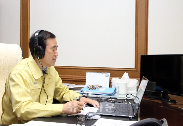 정책토론 영상회의