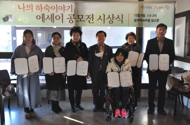 공모전 수상자