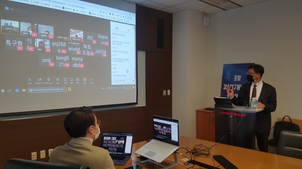 지난 11일 포스텍 생명공학연구센터 이지오 교수가 구조기반 신약개발을 주제로 발표를 하고 있다.