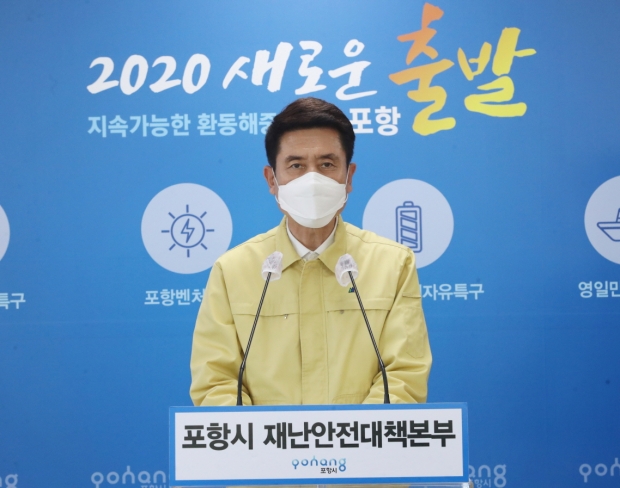 14일, 이강덕 포항시장이 시청 브리핑룸에서 ‘강화된 사회적 거리두기 2단계 시행’ 브리핑을 하고 있다.