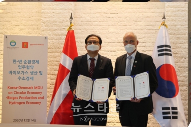 왼쪽부터 장준영 환경공단 이사장, 아이너 옌센 주한덴마크대사가 서울 중구 주한덴마크대사관저에서 ‘순환경제: 바이오 가스 및 그린 수소 생산 분야 협력을 위한 업무 협약식’에 참석해 협약서에 서명하고 있다