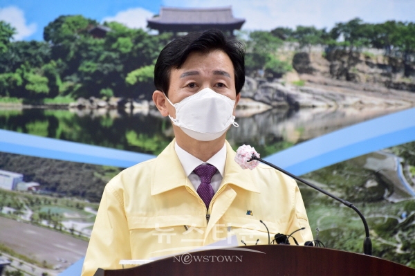 조규일 시장