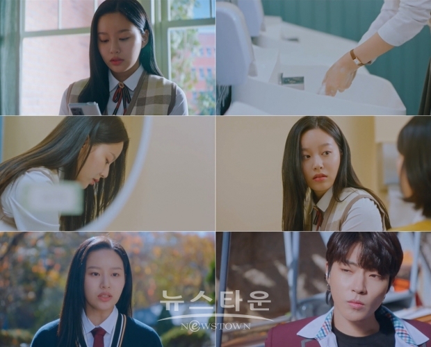 사진=tvN ‘여신강림’ 방송화면 캡처