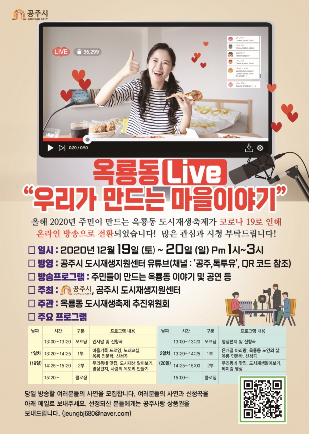 포스터