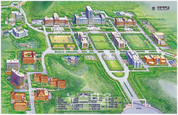 선문대학교 아산캠퍼스 회화 지도