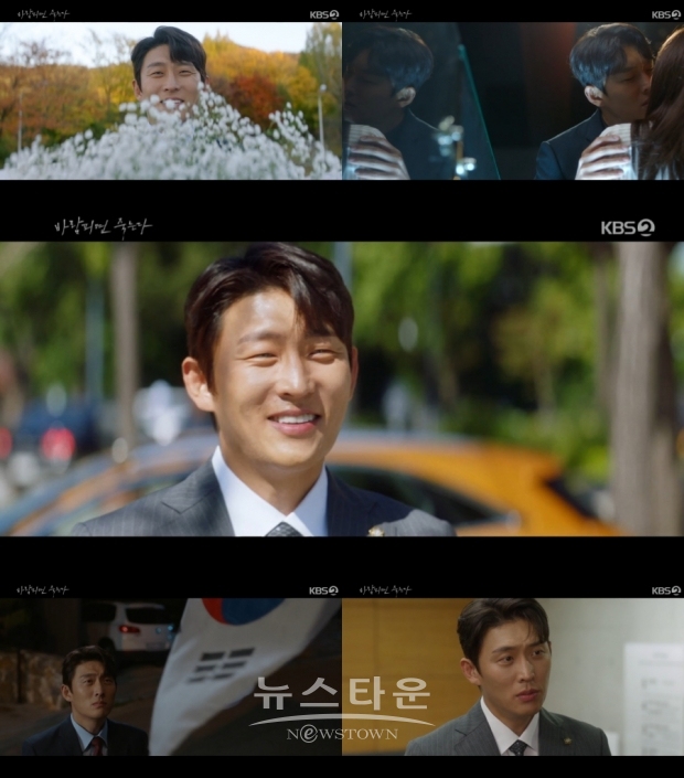 사진 제공 : KBS2 '바람피면 죽는다'