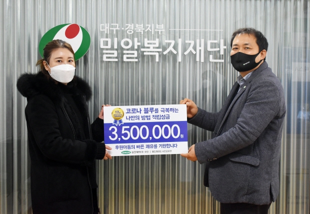 밀알복지재단 대구경북지부 김신희 지부장이(사진 우측) 환아 보호자(사진 좌측)에게 치료비를 전달하고 있다.(16일, 밀알복지재단)