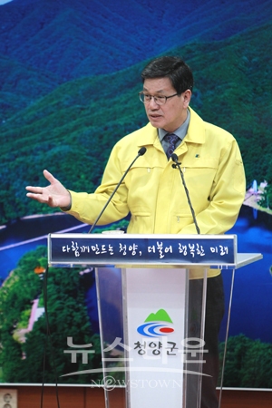 김돈곤 청양군수