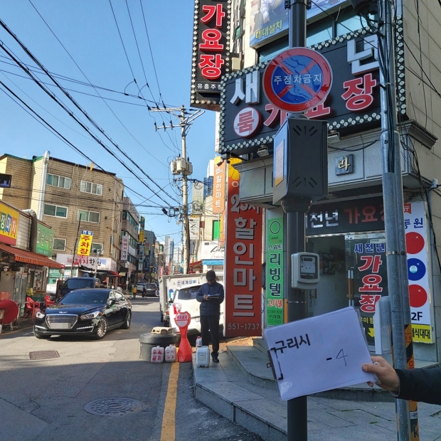 무단공작물 미조치