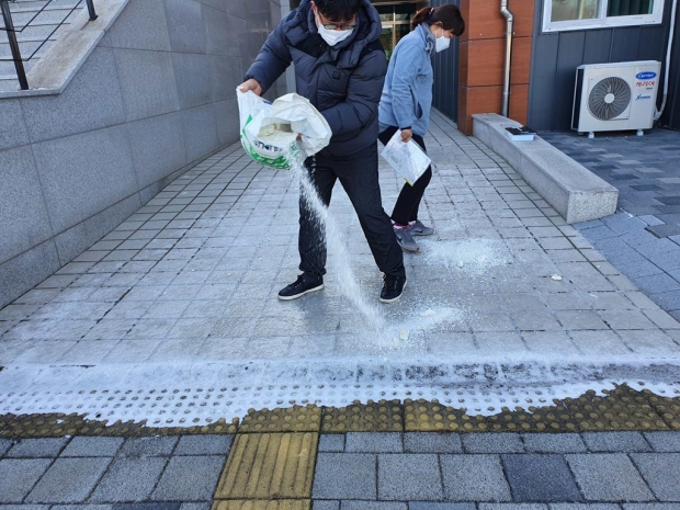 미끄럼 예방 제설제 도포(현장조치)