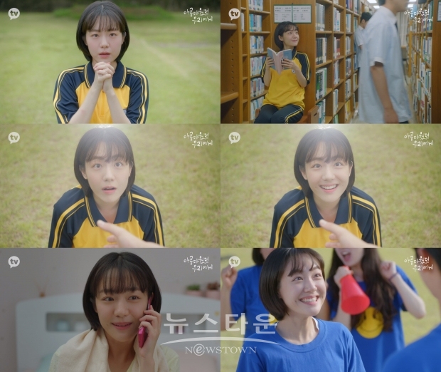 캡쳐 이미지 제공: 카카오M