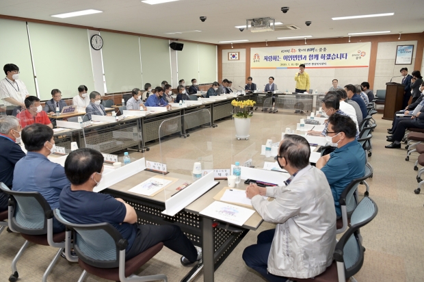 읍면동 마을발전 토론회