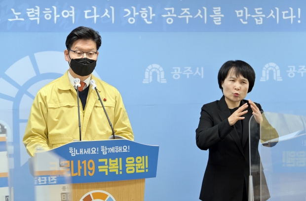김정섭 시장