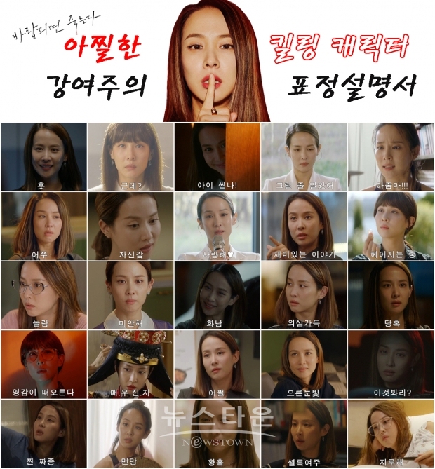 사진제공-KBS2TV ‘바람피면 죽는다’ 화면 캡쳐