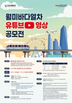 행사 포스터 