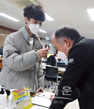 지역방역 일자리사업