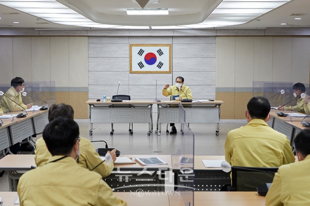 제44차 코로나19 비상경제 및 제41차 생활방역 대책회의