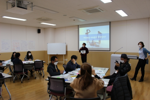 공동체 종합지원센터(6기 마을대학 컨설팅)