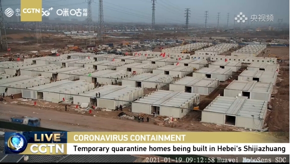 CGTN 캡처.