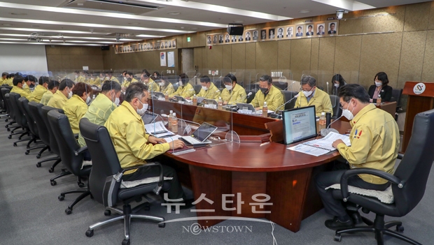 지역경제 활성화 대책 보고회
