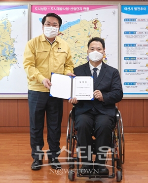 아산시장애인체육회 신임 사무국장에 임명된 김경태씨