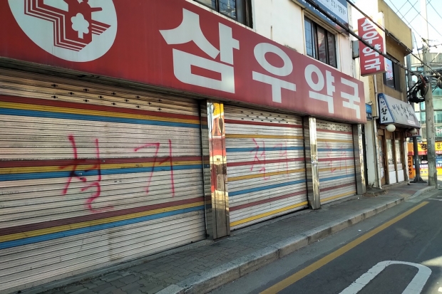 안양냉천 개선전