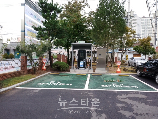 문산읍에 설치되어 있는 전기차 충전소