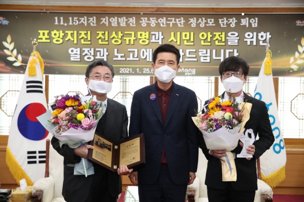 (왼쪽부터) 정상모 11.15지진 지열발전 공동연구단 단장, 이강덕 포항시장,        박진오 11.15지진 지열발전 공동연구단 연구원