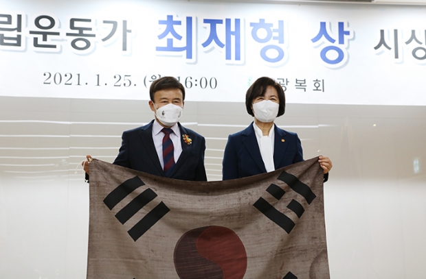 광복회 자료 사진.