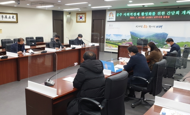 간담회