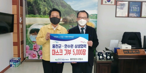 (왼쪽부터) 허필홍 홍천군수, 이인식 한수원 그린에너지본부장
