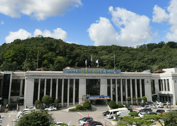 김포시청 전경