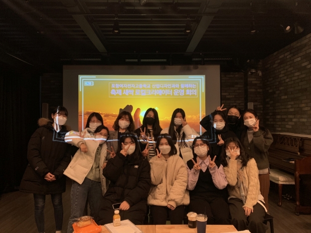 새싹 로컬 크리에이터 아이디어 회의