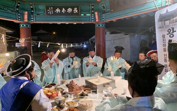 전통 민속제