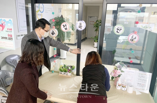 고위험 노인요양시설 점검(안림요양원)