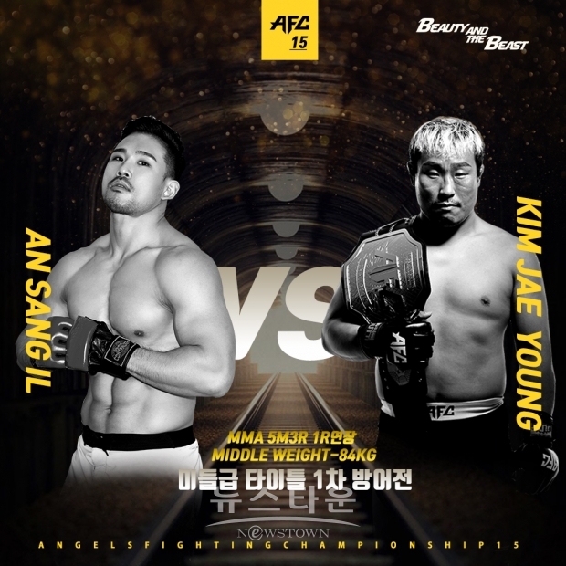 8경기안상일VS김재영