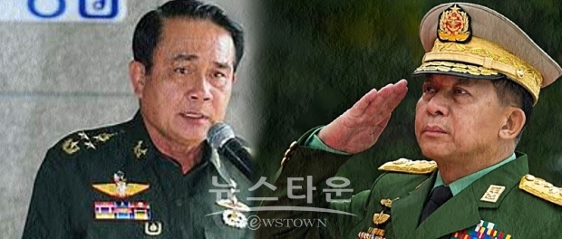 쁘라윳 태국 총리(위 사진 왼쪽)는 2014년 쿠데타 이후 군사 정권의 잠정 총리에 올랐다. 민정 복귀를 향한 2019년 총선거에서 출마하지는 않았지만, 친군 정당의 지지를 받아 총리직을 계속 유지하고 있다. 사진 오른쪽이 지난 1일 군사쿠데타를 지휘하고 전권을 장악한 미얀마의 민 아웅 흘라잉 총사령관.
