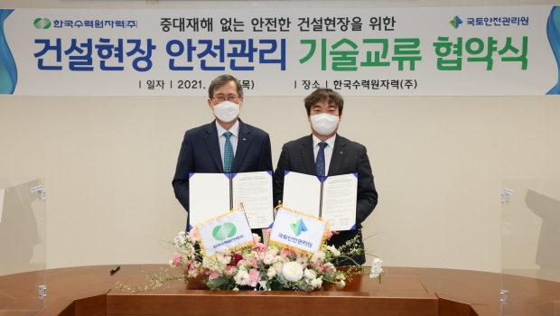 (왼쪽) 정재훈 한수원 사장