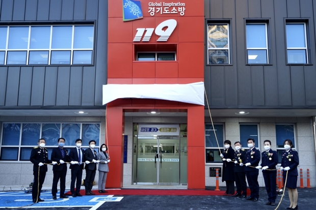 서판교119안전센터 개청
